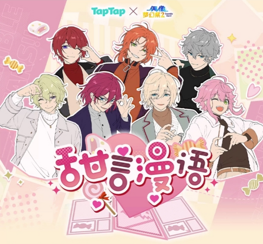 あんさんぶるスターズ!!| Ensemble Stars!!Lenticular Card | A048