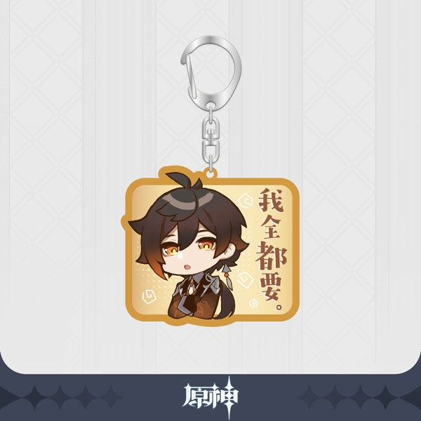 原神 | GENSHIN IMPACT Assorted Merchandise | M003
