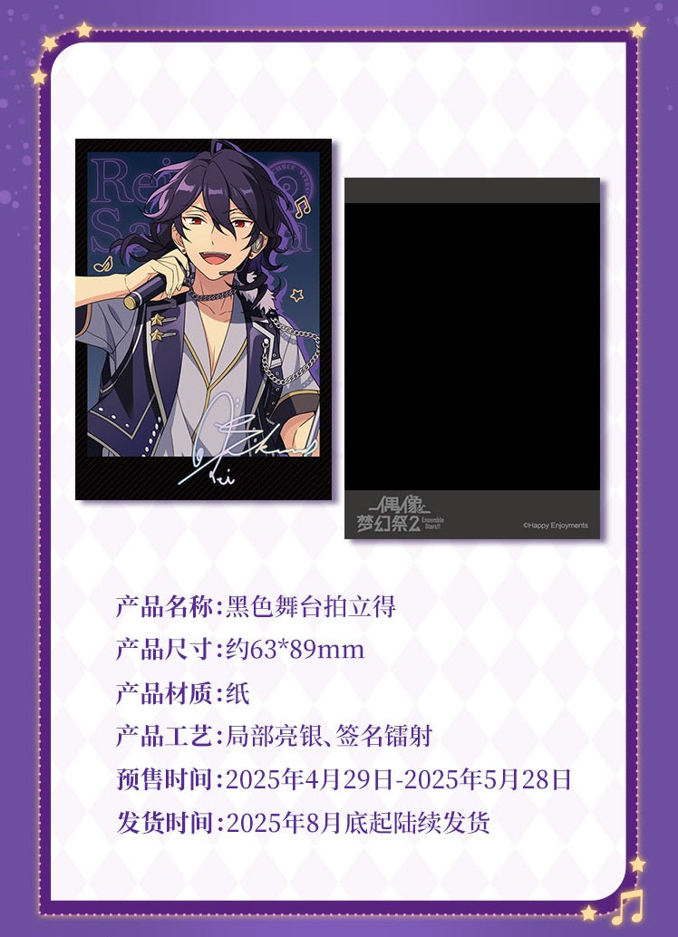 あんさんぶるスターズ!!| Ensemble Stars!!PASHACOLLE Vol. 6 | A051