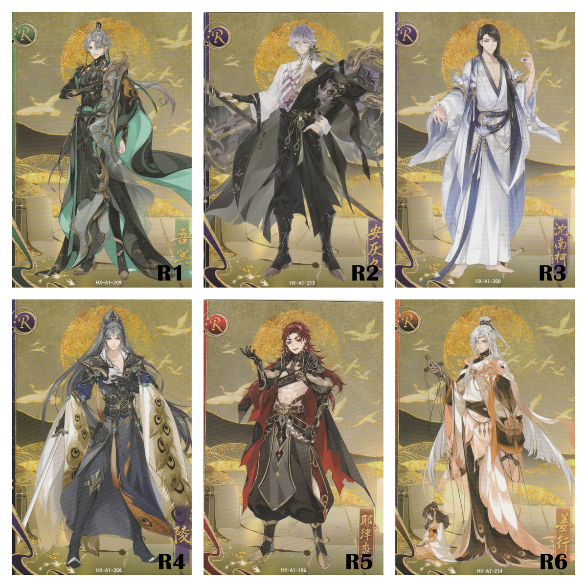花亦山心之月 | The Moonlit Oath- Card Collection Vol. 1 | A130