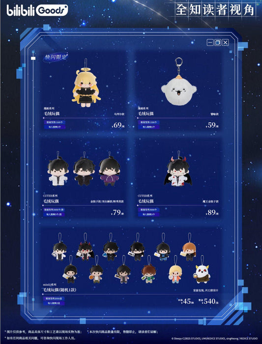 전지적독자시점 | Omniscient Reader's Viewpoint - POP UP Store | 000-3