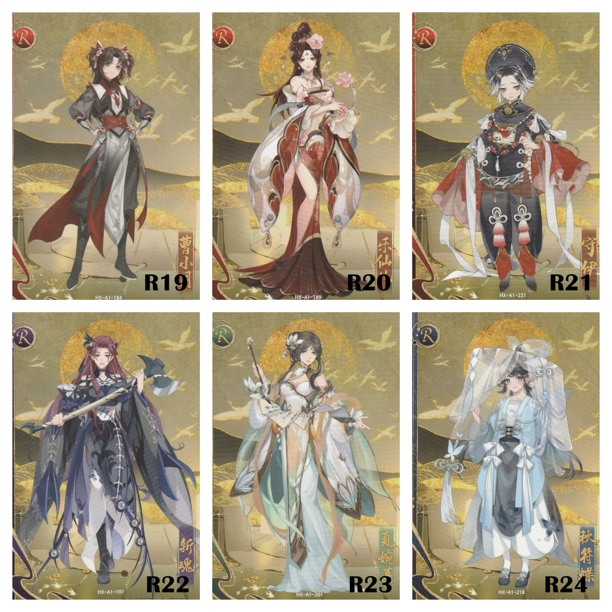 花亦山心之月 | The Moonlit Oath- Card Collection Vol. 1 | A130
