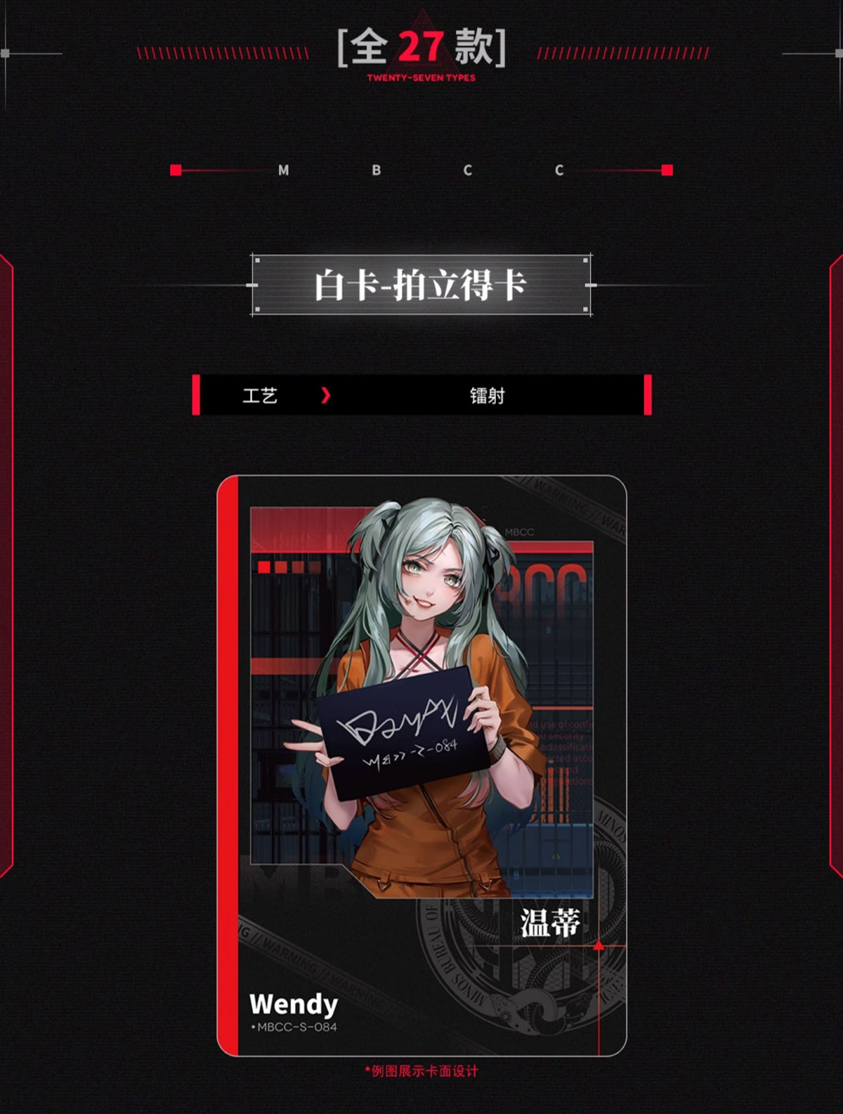 無期迷途 | Path to Nowhere - HITCARD Vol. 1 | A100