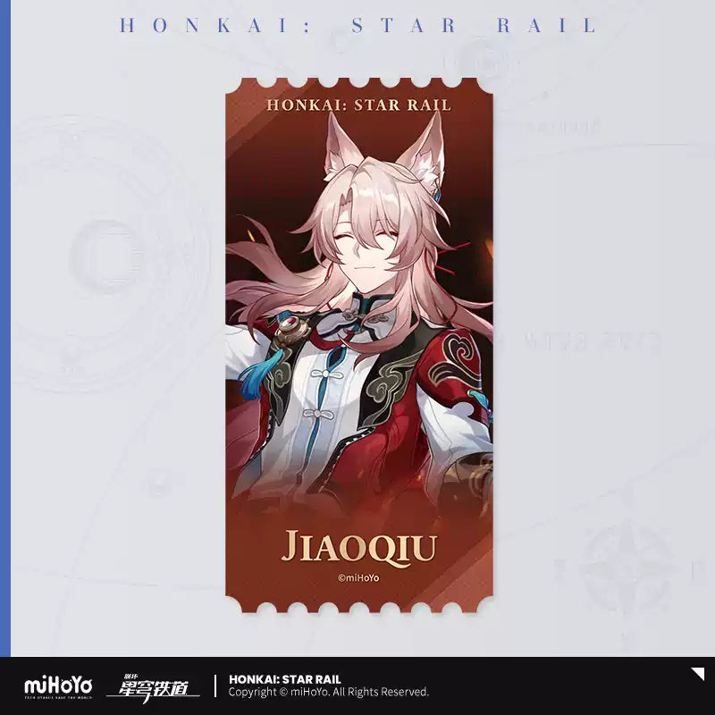 崩壊:スターレイル | Honkai: Star Rail Ticket Style Card Collection | A047