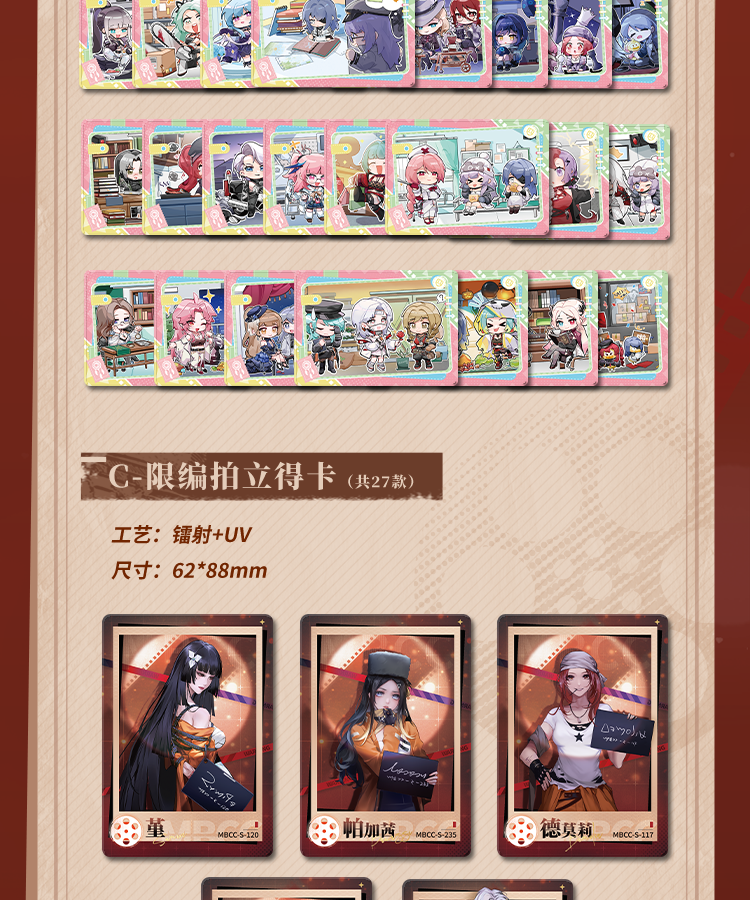 無期迷途 | Path to Nowhere - HITCARD Vol. 2 | A099