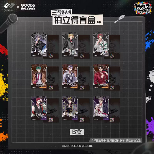 ヒプノシスマイク -Division Rap Battle- | Hypnosis Mic -Division Rap Battle- Cardcolle 1 | A058