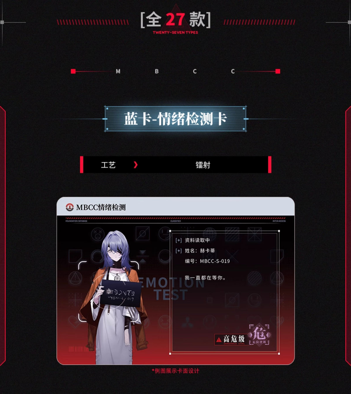 無期迷途 | Path to Nowhere - HITCARD Vol. 1 | A100