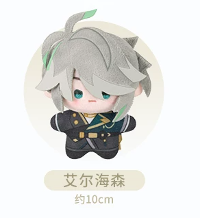 原神 | GENSHIN IMPACT- "Resplendent Feast" Theme Series - Mascot