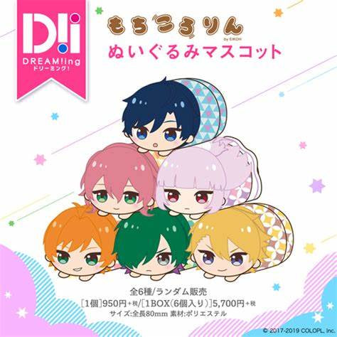 ドリーミング!| DREAM!ing - Mochi kororin | 121