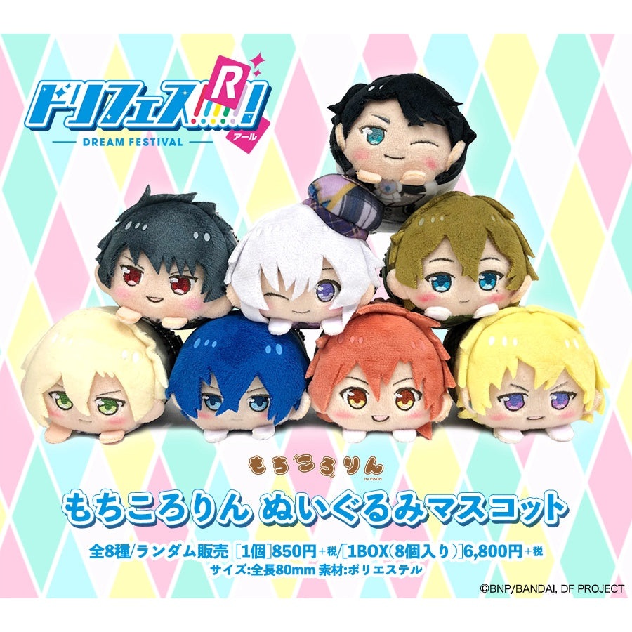 ドリフェス!| Dream-Fes! R - Mochi mascot | 134
