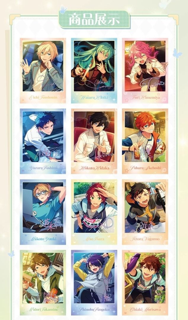 あんさんぶるスターズ!!| Ensemble Stars!!PASHACOLLE Vol. 7 | A074