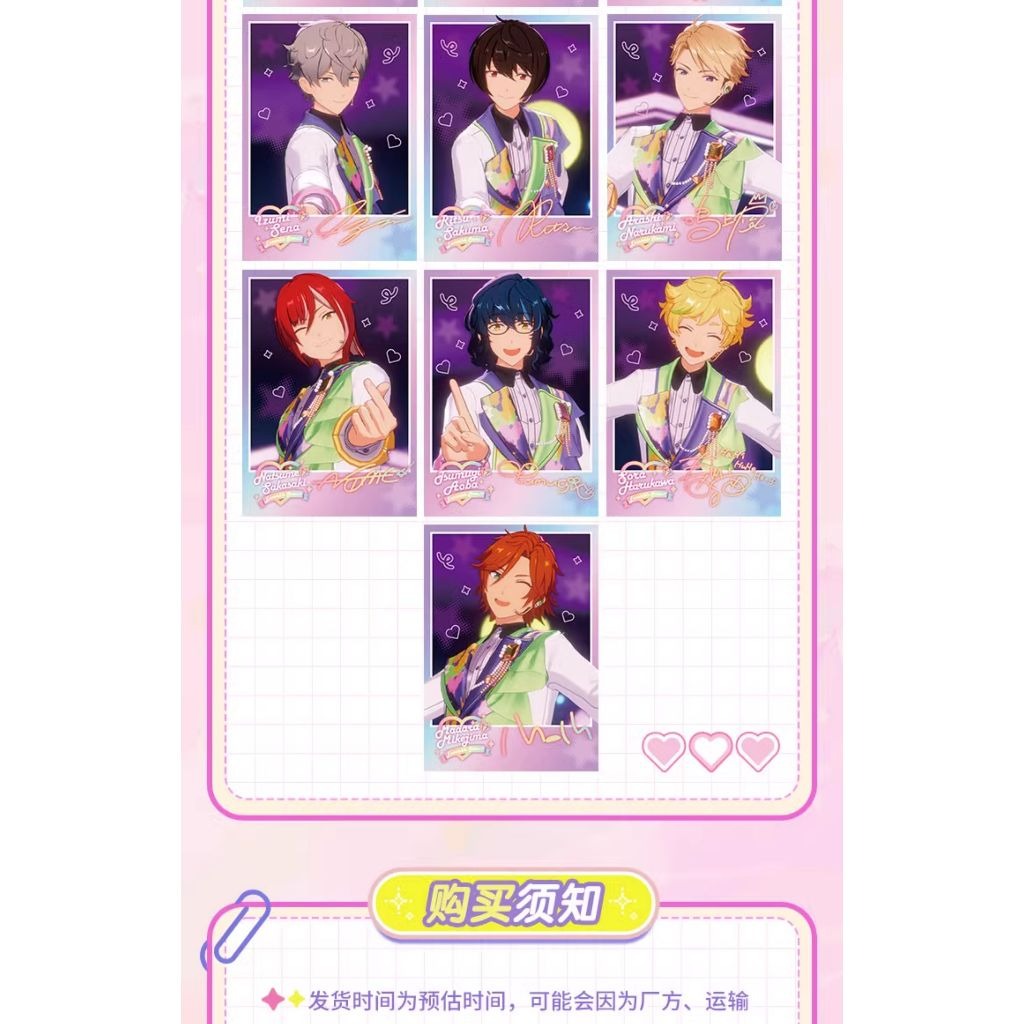 あんさんぶるスターズ!!| Ensemble Stars!!PASHACOLLE Vol. 5 | A025