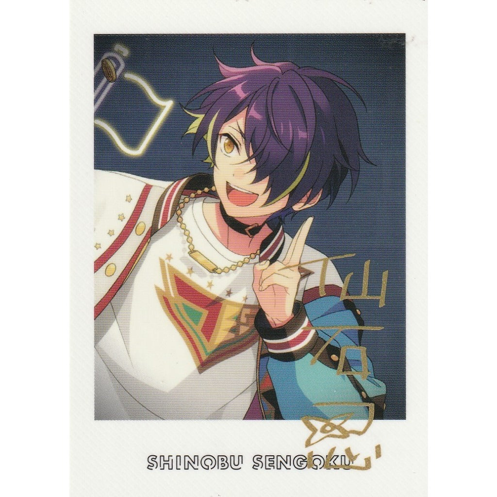 あんさんぶるスターズ!!| Ensemble Stars!!RYUSEITAI PASHAKORE / PASHACOLLE | A004
