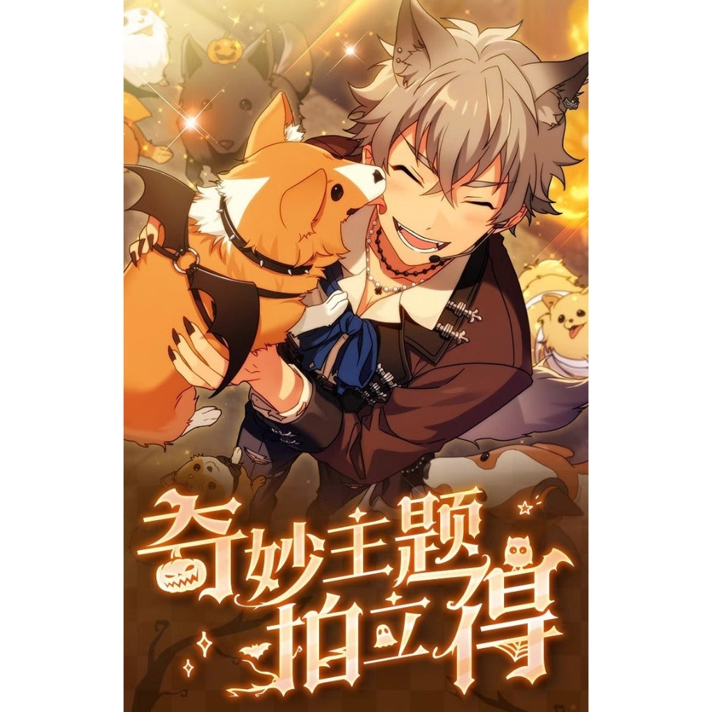 あんさんぶるスターズ!!| Ensemble Stars!!PASHACOLLE Vol. 4 | A022