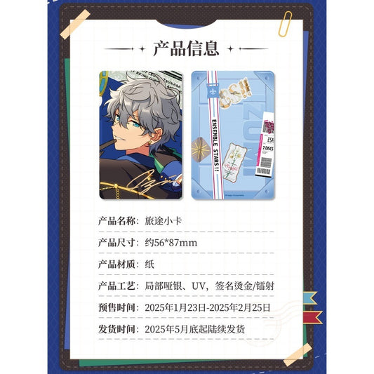 あんさんぶるスターズ!!| Ensemble Stars!!Cardcolle Vol. 6 -TRIP- | A018