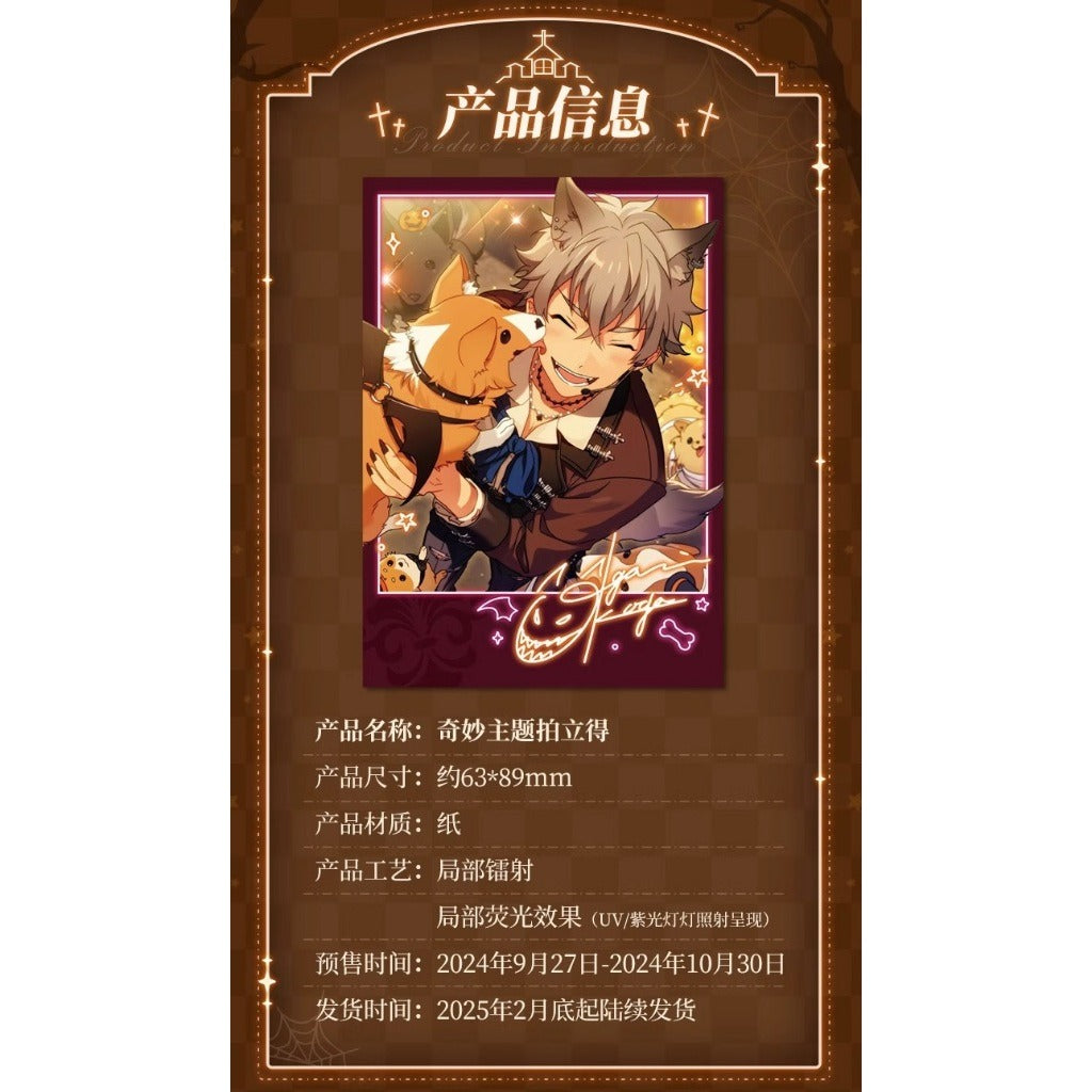 あんさんぶるスターズ!!| Ensemble Stars!!PASHACOLLE Vol. 4 | A022