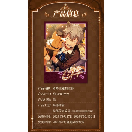 あんさんぶるスターズ!!| Ensemble Stars!!PASHACOLLE Vol. 4 | A022