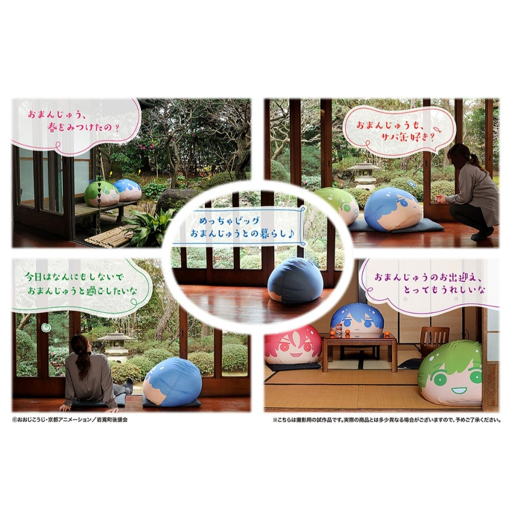 Free! | Free! Dive to the future Big Cushion Omanjuu- Matsuoka Rin | 050