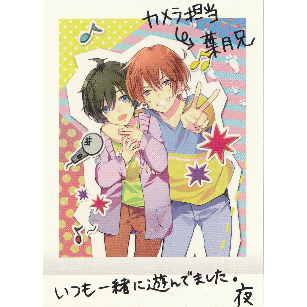 ツキウタ。| TSUKIUTA. - PASHACOLLE | A110