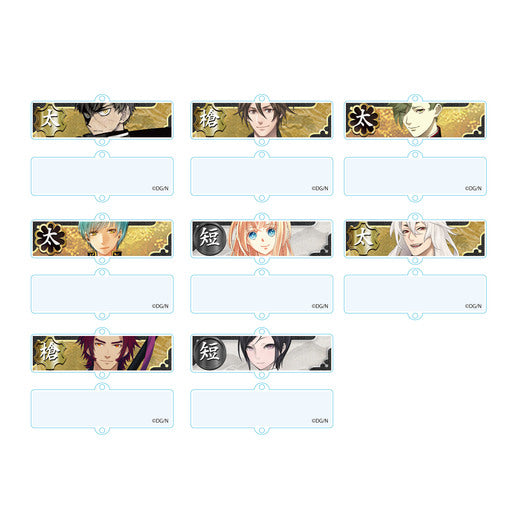 刀剣乱舞 | Touken Ranbu -ONLINE- Acrylic bar keychain | 178