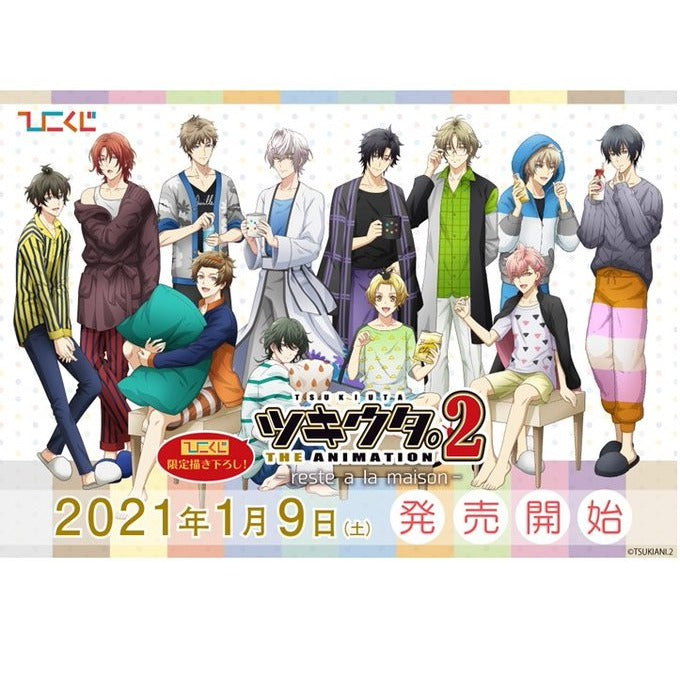 ツキウタ。| Tsukiuta。Hikokuji Acrylic stand | 029