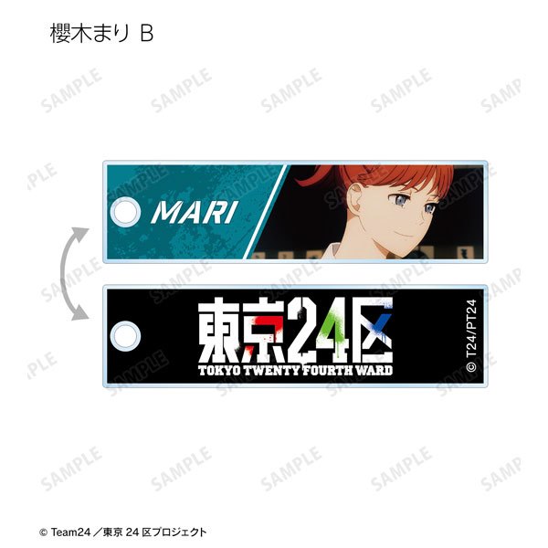 東京24区 / Tokyo 24th Ward Acrylic keychain | 065