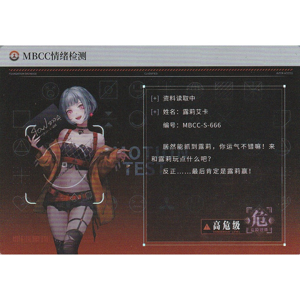 無期迷途 | Path to Nowhere - HITCARD Vol. 1 | A100