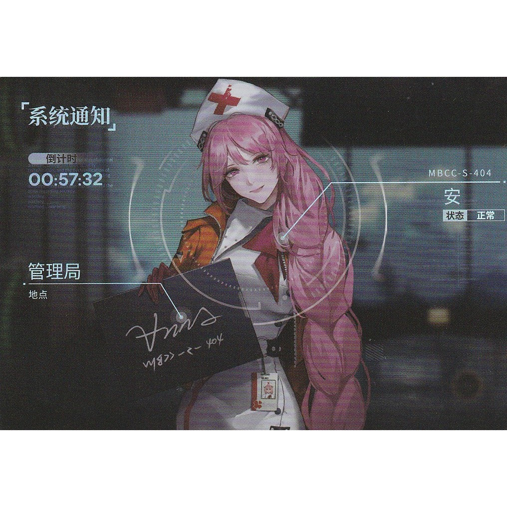 無期迷途 | Path to Nowhere - HITCARD Vol. 1 | A100