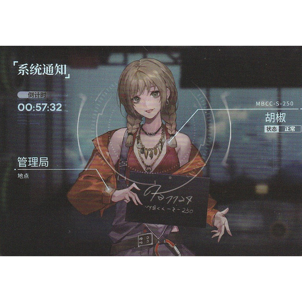 無期迷途 | Path to Nowhere - HITCARD Vol. 1 | A100