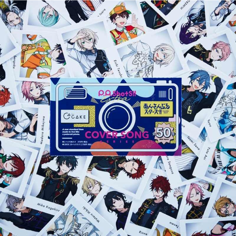 あんさんぶるスターズ!!| Ensemble Stars!! P.A.shots!! Extra -COVER SONG SERIES- | A061