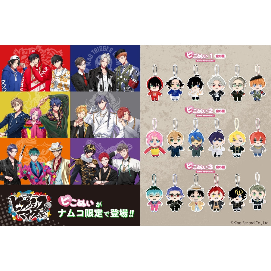 ヒプノシスマイク -Division Rap Battle- | Hypnosis Mic -Division Rap Battle- Extra Wardrobe 02 Pico Nui | 169