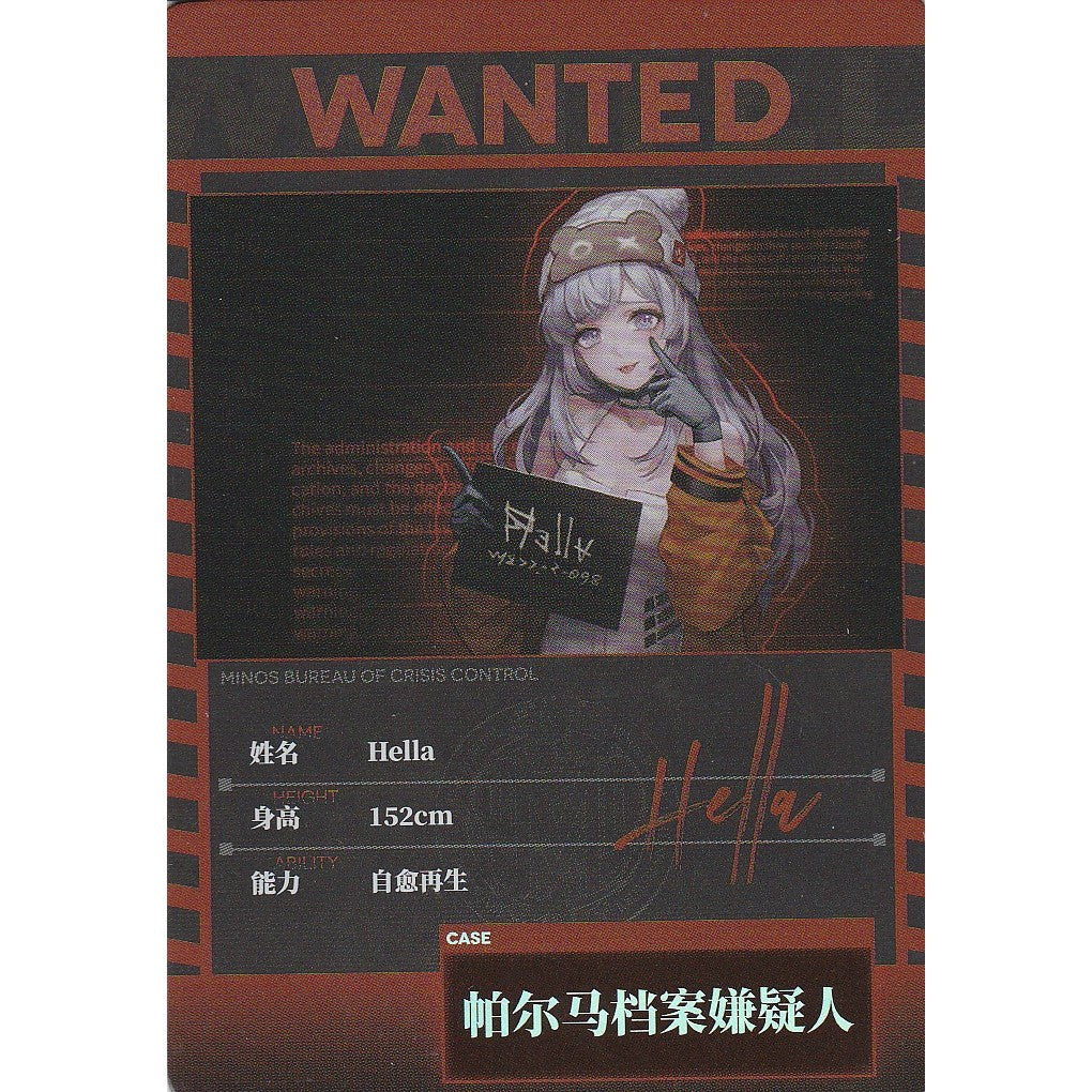 無期迷途 | Path to Nowhere - HITCARD Vol. 1 | A100