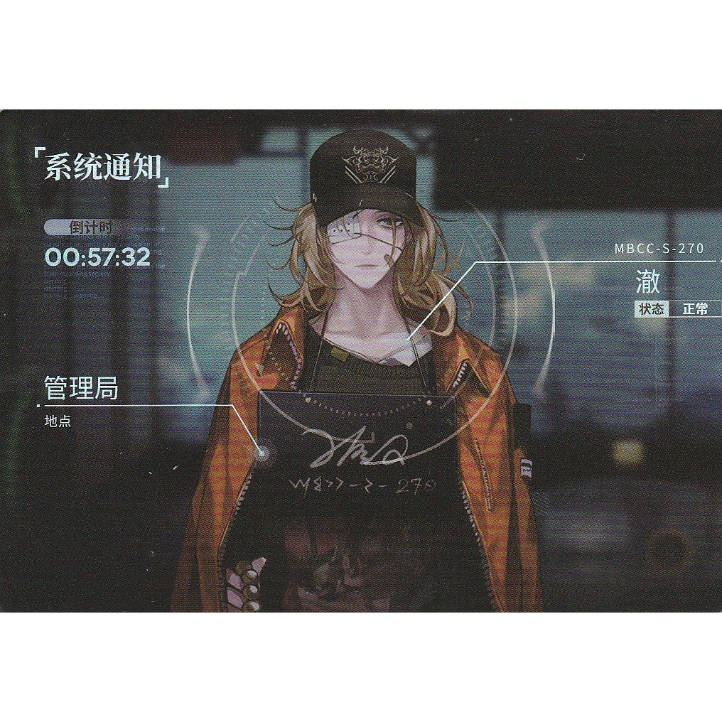 無期迷途 | Path to Nowhere - HITCARD Vol. 1 | A100