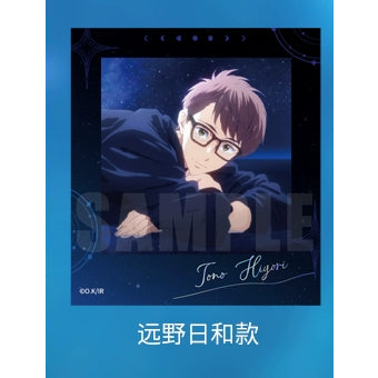 Free! | Free! Dive to the future PASHACOLLE Good Night ver. | A045