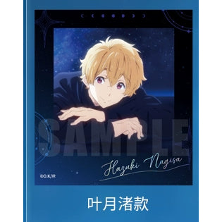 Free! | Free! Dive to the future PASHACOLLE Good Night ver. | A045