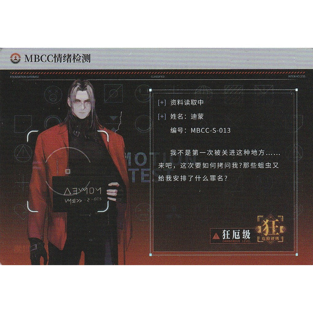 無期迷途 | Path to Nowhere - HITCARD Vol. 1 | A100