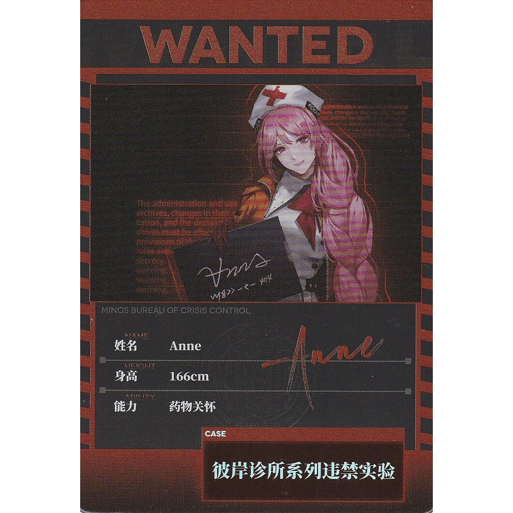 無期迷途 | Path to Nowhere - HITCARD Vol. 1 | A100