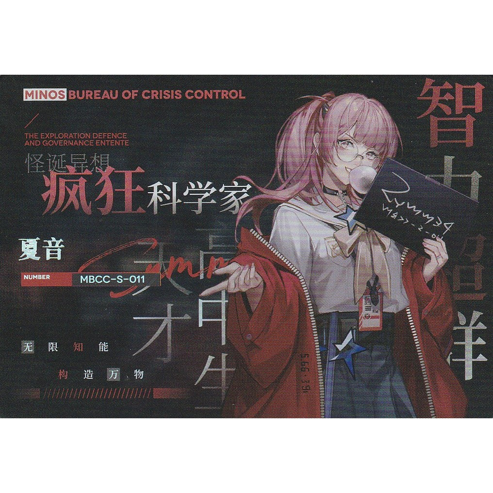 無期迷途 | Path to Nowhere - HITCARD Vol. 1 | A100