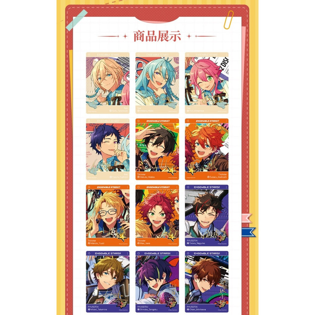 あんさんぶるスターズ!!| Ensemble Stars!!-TRIP- INS Card 2 | A078