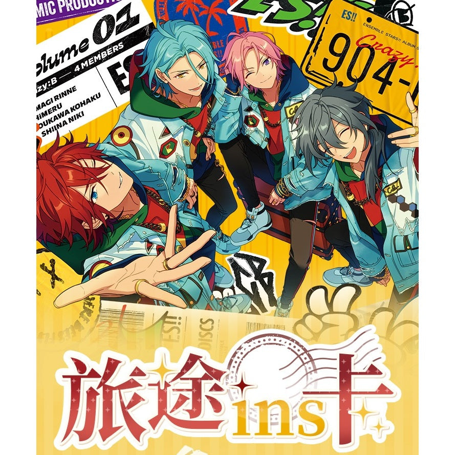 あんさんぶるスターズ!!| Ensemble Stars!!-TRIP- INS Card 2 | A078