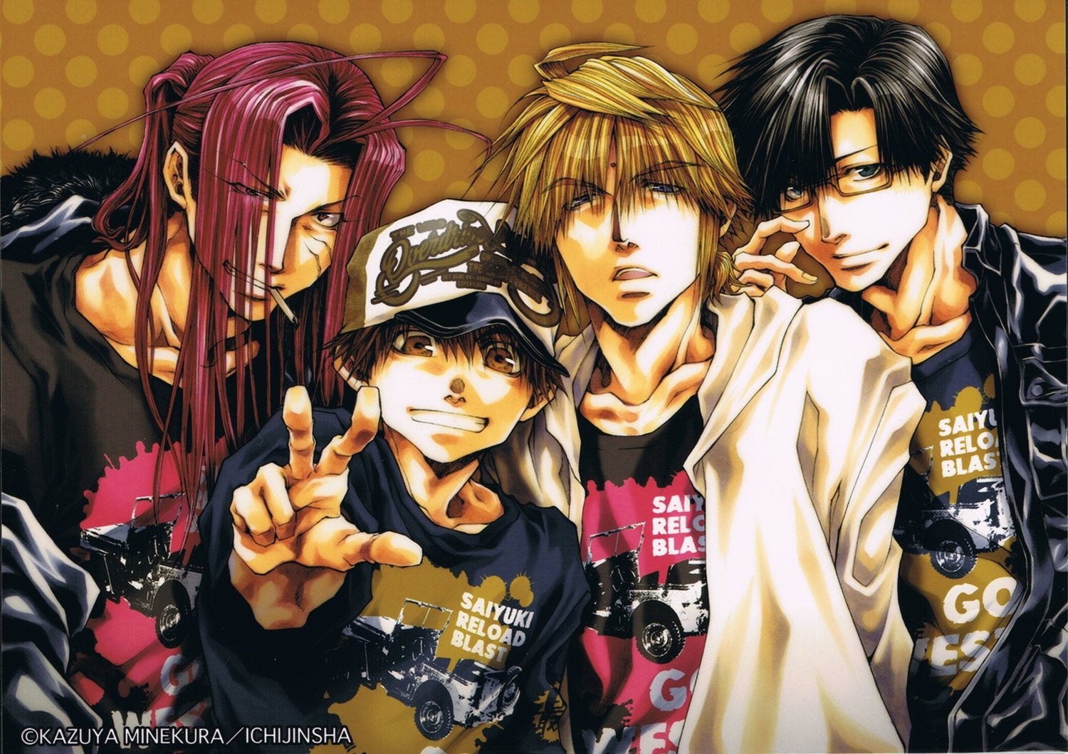 Saiyuki