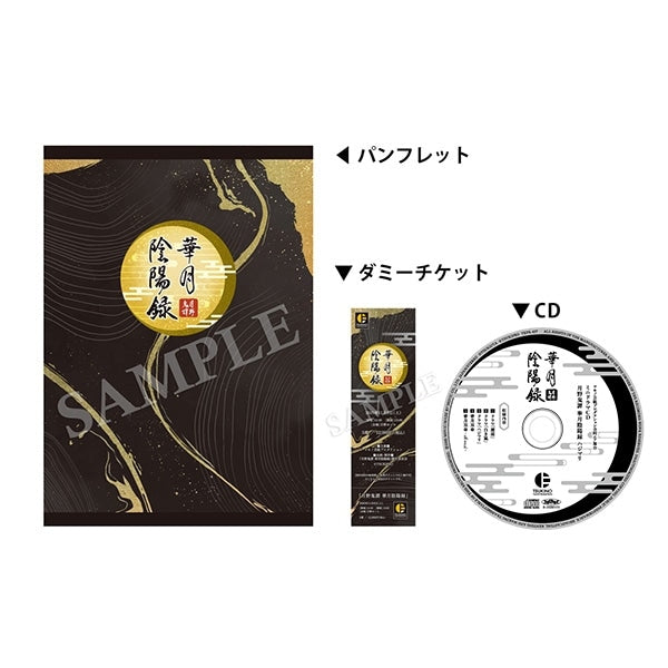 [PRE-ORDER] PERSONAL ORDER REQUEST | 000