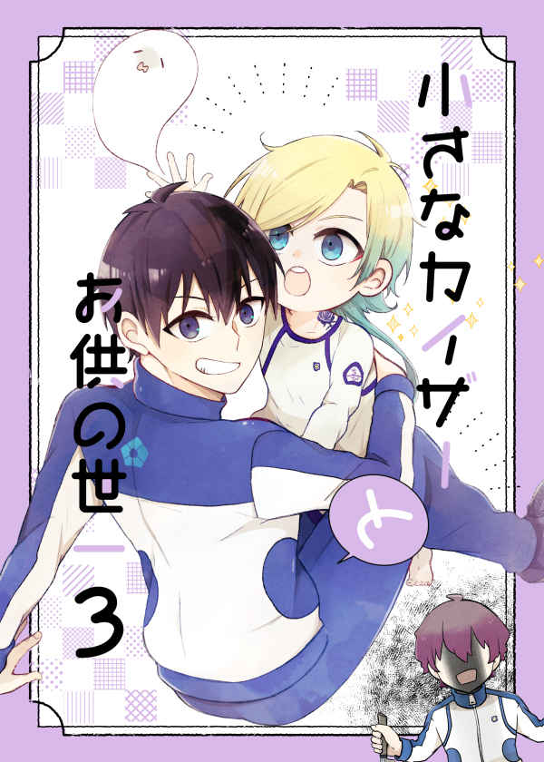 [PRE-ORDER] PERSONAL ORDER REQUEST Vol. 2 | 000-1
