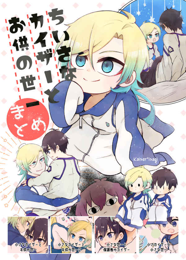[PRE-ORDER] PERSONAL ORDER REQUEST Vol. 2 | 000-1