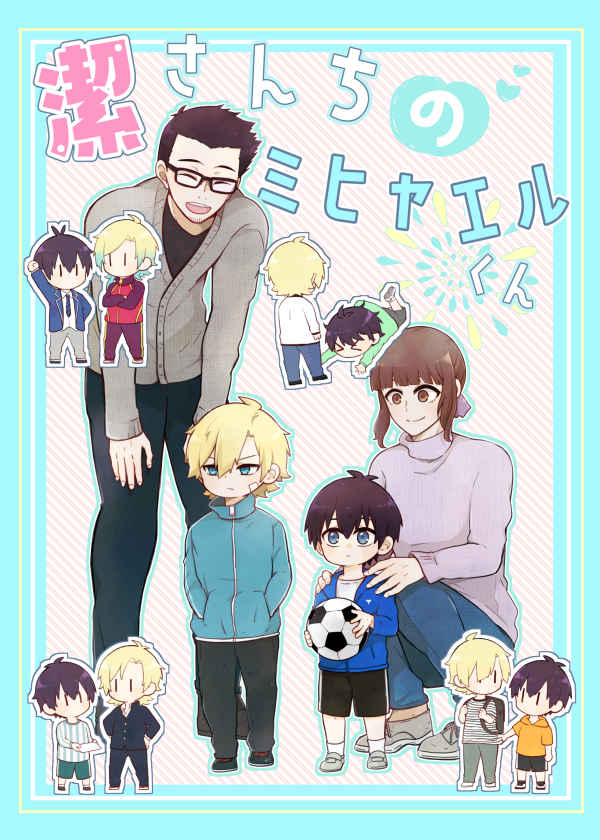 [PRE-ORDER] PERSONAL ORDER REQUEST Vol. 2 | 000-1