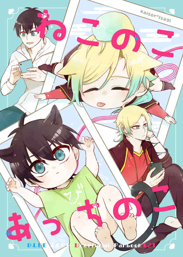 [PRE-ORDER] PERSONAL ORDER REQUEST Vol. 2 | 000-1
