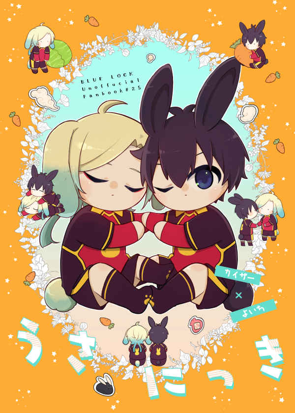[PRE-ORDER] PERSONAL ORDER REQUEST Vol. 5
