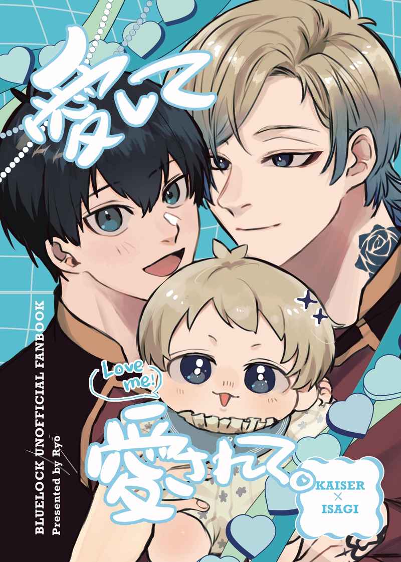 [PRE-ORDER] PERSONAL ORDER REQUEST Vol. 5