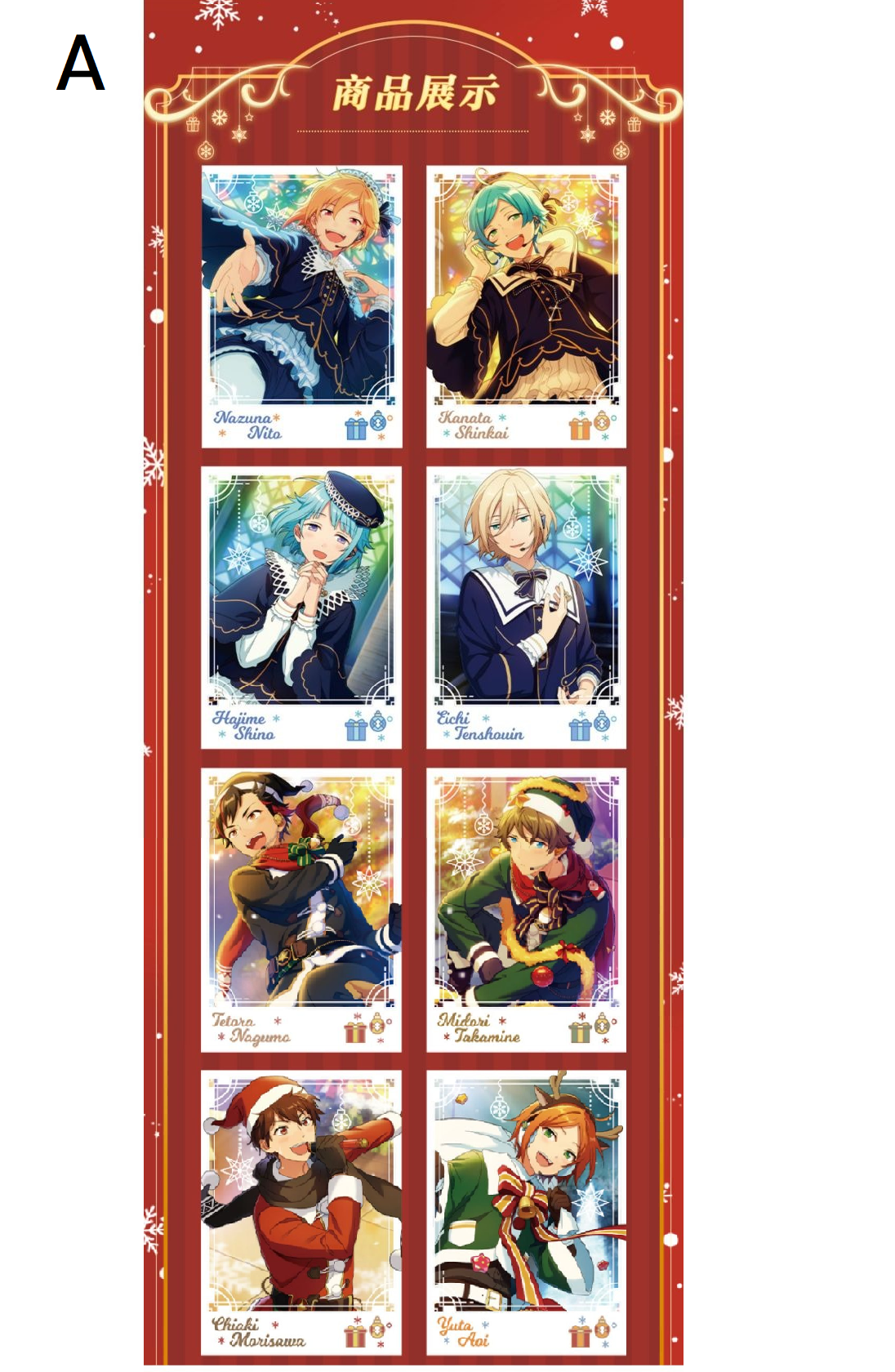 あんさんぶるスターズ！！| Ensemble Stars！！PASHACOLLE Vol. 1 | A019