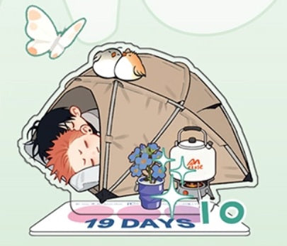 19天 | 19Days Standee- Camping version | 092